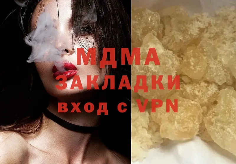 MDMA Molly  Данилов 