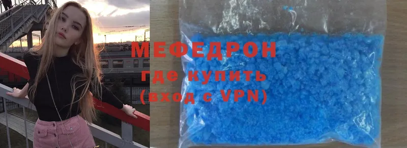 hydra ССЫЛКА  Данилов  Мефедрон мука 