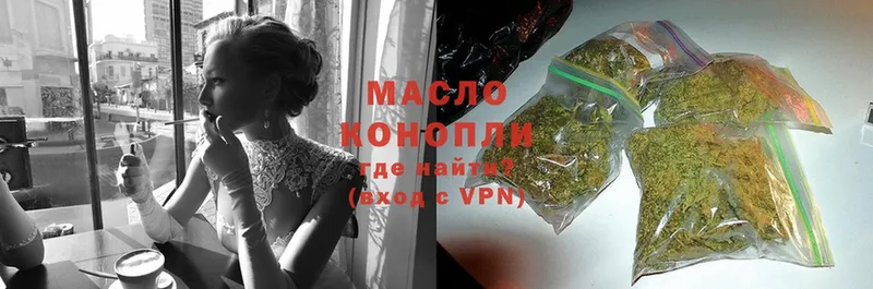 закладка  darknet клад  Дистиллят ТГК THC oil  Данилов 